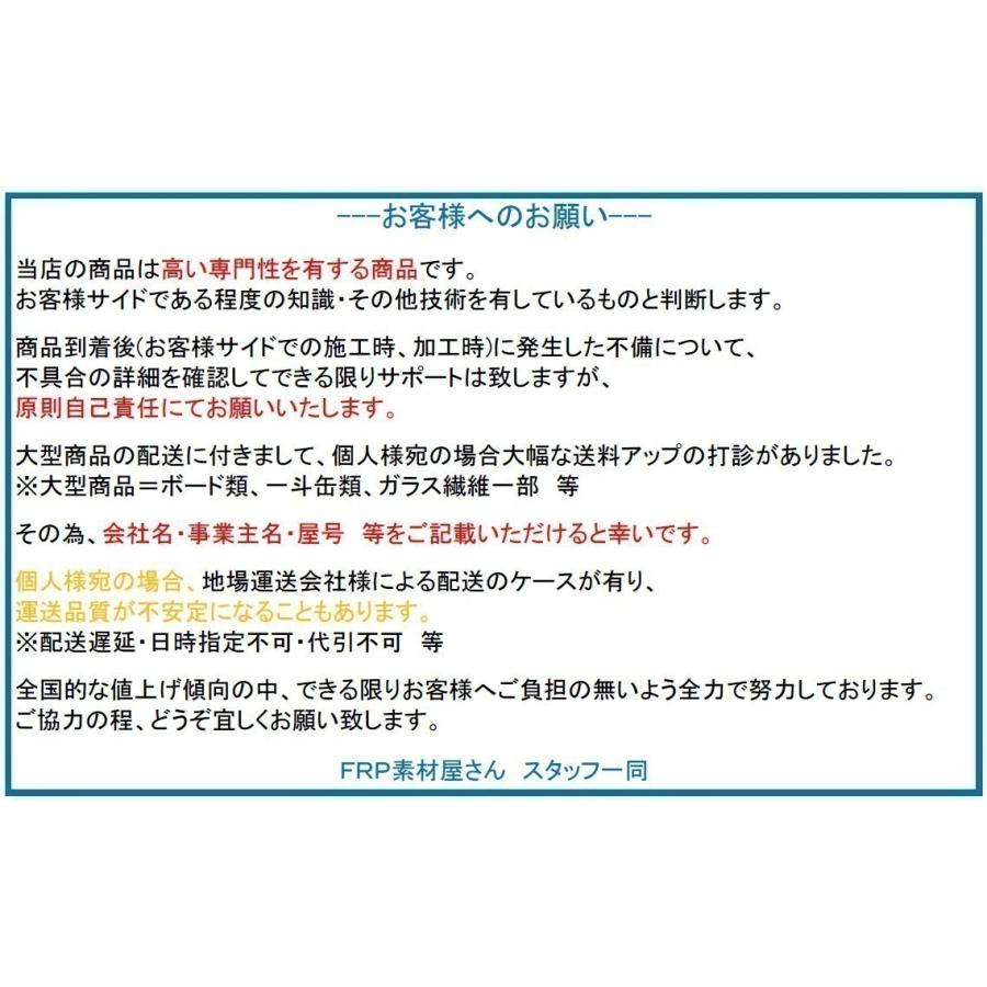 丸型加工品　ハイラック　ケイカル/ケイ酸カルシウム板　不燃ボード　10mm厚　φ250｜frp｜02