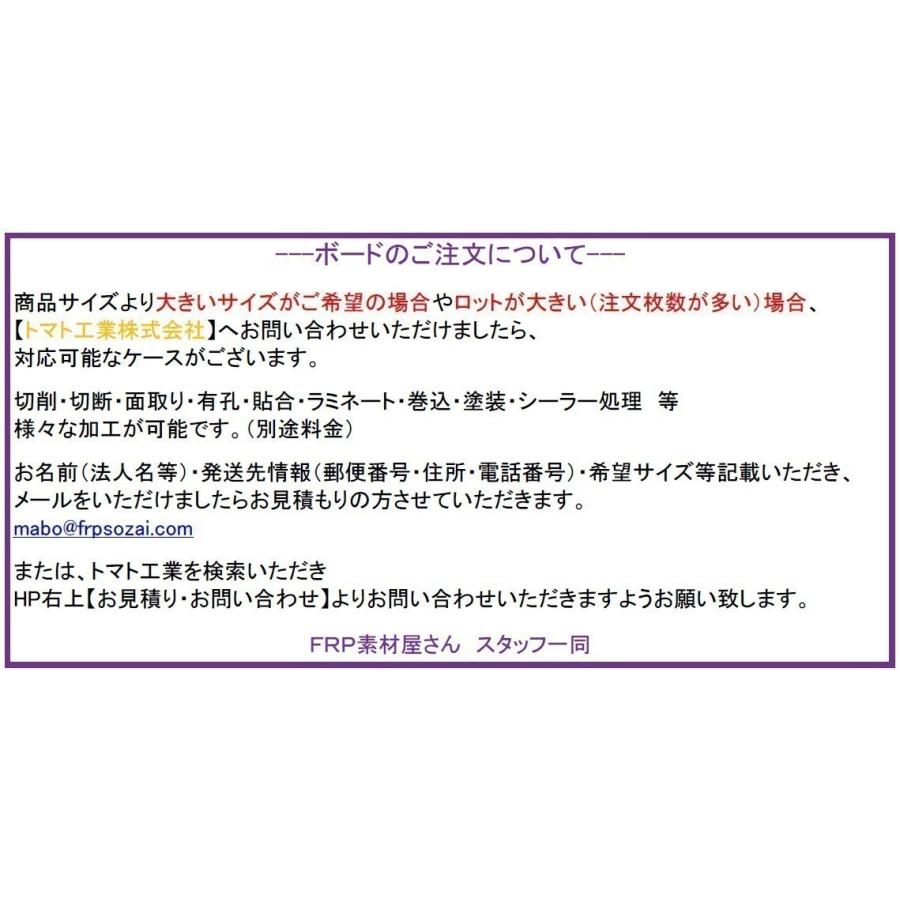 丸型加工品　ハイラック　ケイカル/ケイ酸カルシウム板　不燃ボード　6mm厚　φ250mm｜frp｜04