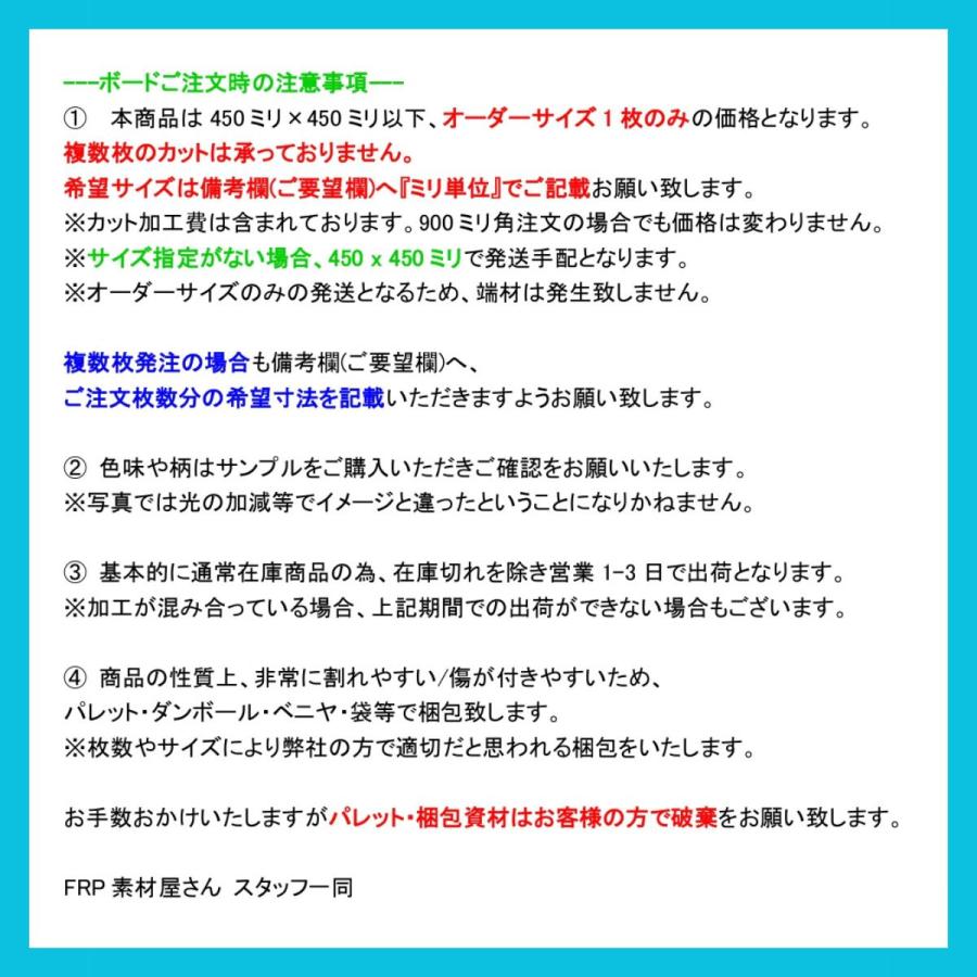 石膏ボード 9.5mm厚 オーダー加工品 450mm450mm以下 吉野石膏 : FRP