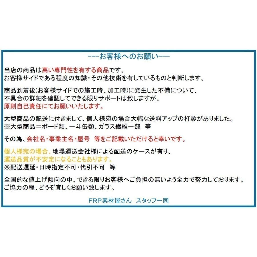 汎用インナーバッフル】MDF製 国産13cmスピーカー用 9mm厚 自作 DIY用
