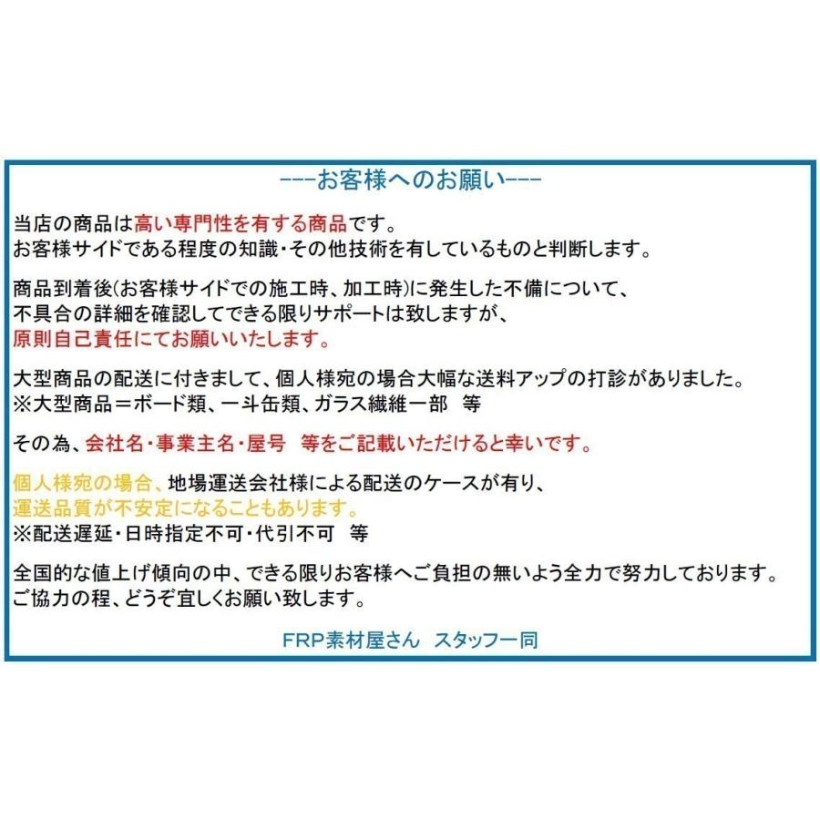 汎用インナーバッフル】MDF製 国産16cmスピーカー用 9mm厚 自作 DIY用 