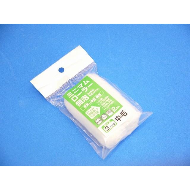 塗装 FRP塗料 ミニマムローラー 無泡 中毛 3インチ 75ミリ 2本入 10412緑ラベル :minimummuho3:FRP素材屋さん - 通販 - Yahoo!ショッピング 塗装 FRP塗料 ミニマムローラー 無泡 中毛 3インチ 75ミリ 2本入 10412緑ラベル :minimummuho3:FRP素材屋さん - 通販 - Yahoo!ショッピング