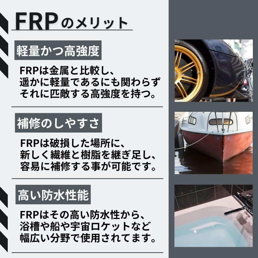 国産 ダレ止め機能付き 弱インパラ 補修 ポリエステル樹脂 防水樹脂