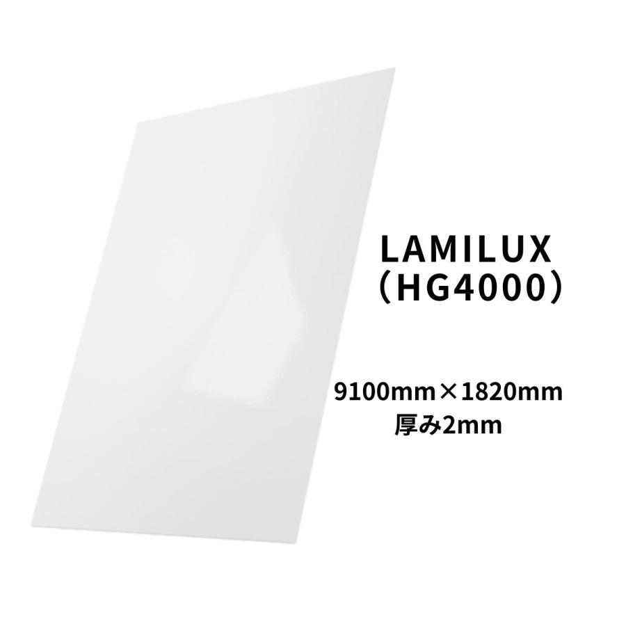 FRP板 910mm×1820mm 厚み2mm 光沢 抗菌 食品衛生 HACCP【LAMILUX