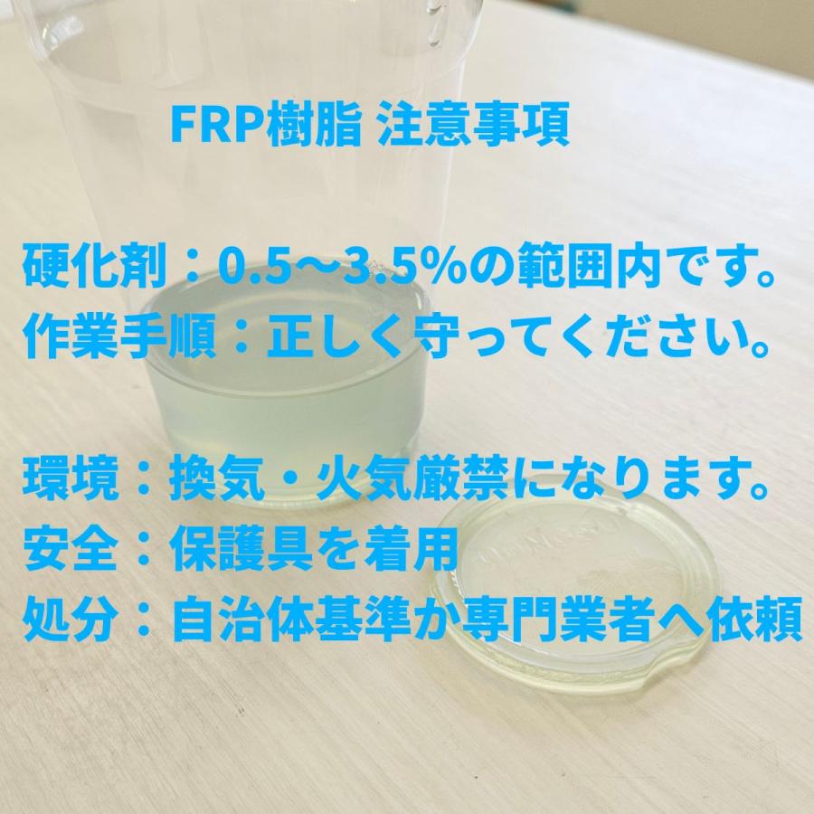 フレンズサーフボードレジン 20kg PUポリエステル系（インパラタイプ