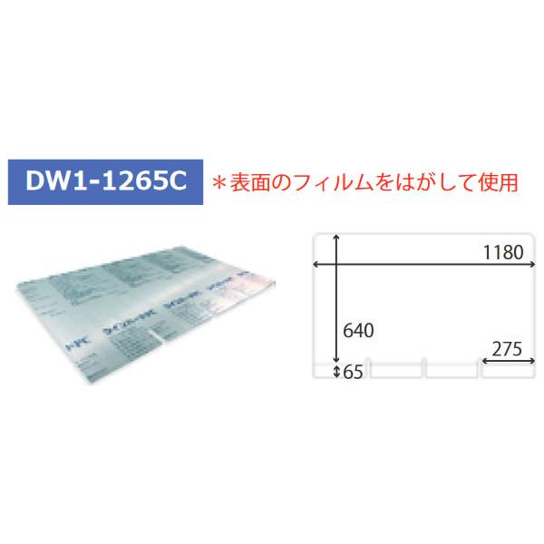 飛沫防止ドゥ・ウォール10枚セット　DW1-1265C（差し込みタイプ・クリア）　日本製 |  | 10