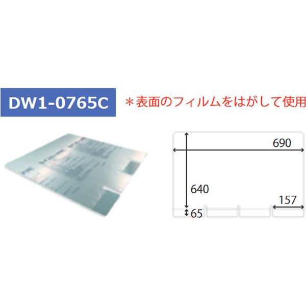 飛沫防止ドゥ・ウォール10枚セット　DW1-0765C（差し込みタイプ・クリア）　日本製 |  | 10