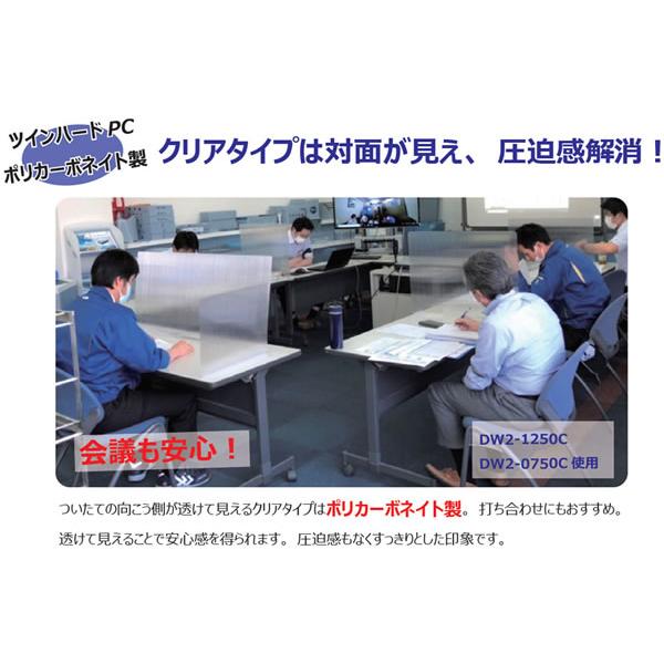 飛沫防止ドゥ・ウォール10枚セット　DW2-1250C（自立タイプ・L曲げ・クリア）　日本製 |  | 02