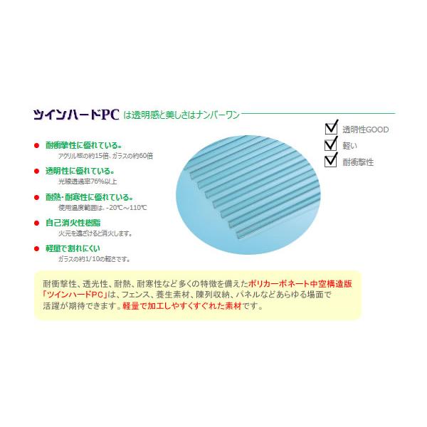飛沫防止ドゥ・ウォール10枚セット　DW2-0950C（自立タイプ・L曲げ・クリア）　日本製 |  | 04