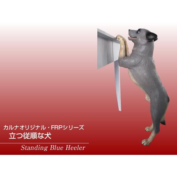立つ従順な犬 Frpアニマルオブジェ 即納可 Fr 通販ショップcaruna 通販 Yahoo ショッピング