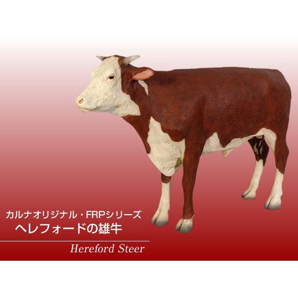 ヘレフォードの雄牛 FRPアニマルオブジェ_1
