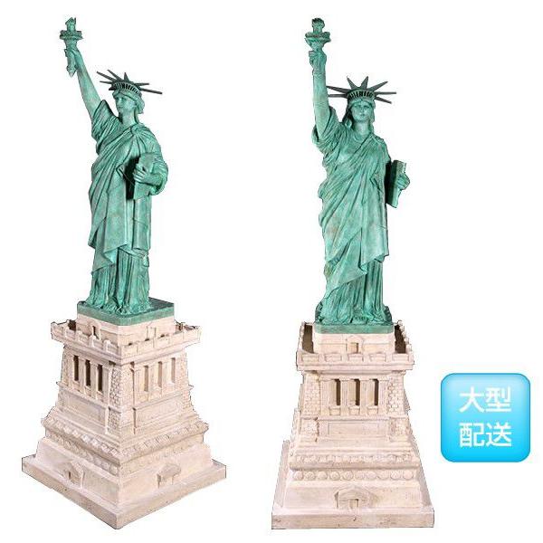 自由の女神（台付き） FRPオブジェ : 日本最大級のFRP造形物オブジェ