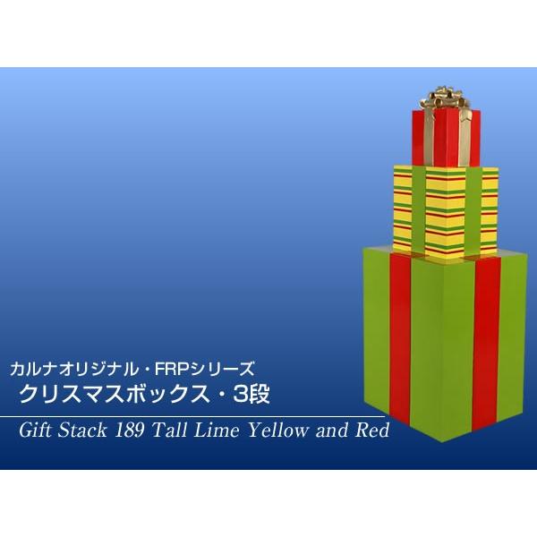 クリスマスボックス・3段 FRPオブジェ_1