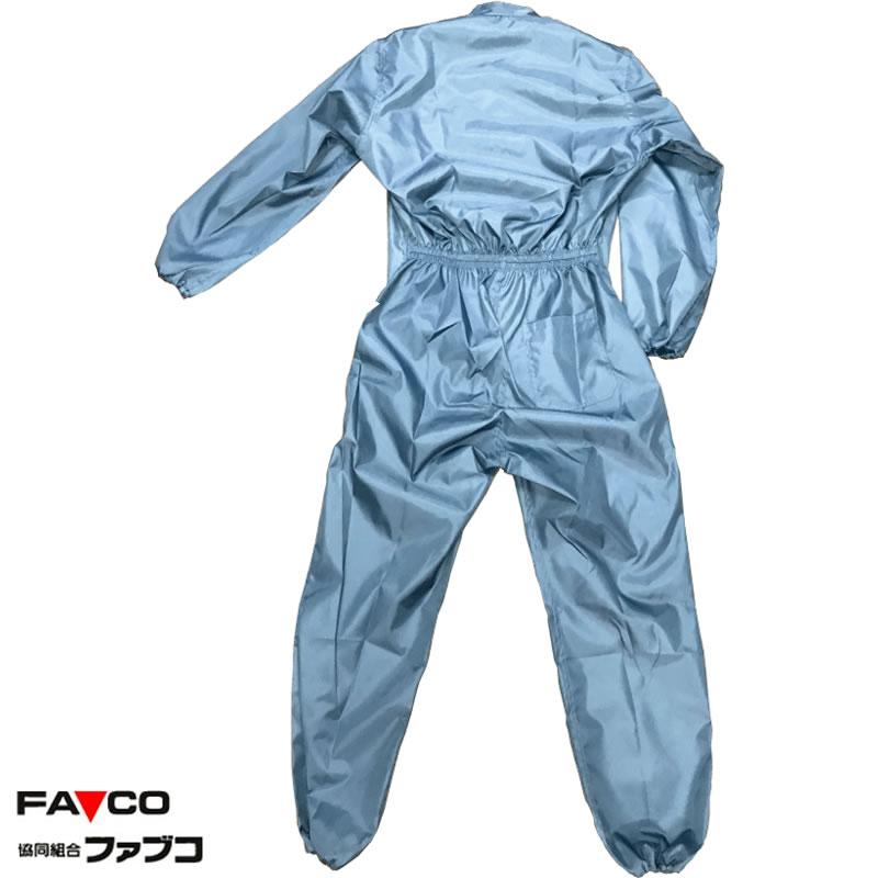 【帯電防止】FRP作業服 オーバーオールタイプ 2Lサイズ 1枚 日本製 |  | 01