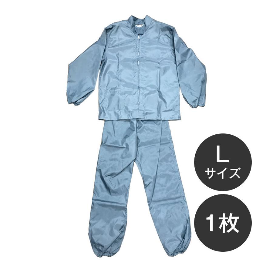 【帯電防止】FRP作業服 セパレートタイプ（上下） Lサイズ 1枚 日本製 | 