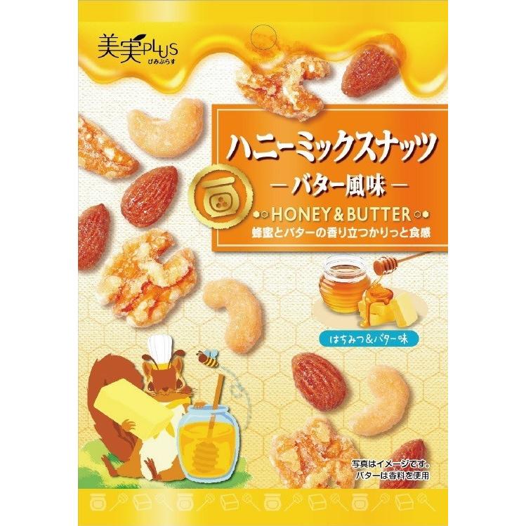限定品】 福楽得 ハニーミックスナッツバター風味35g×5袋