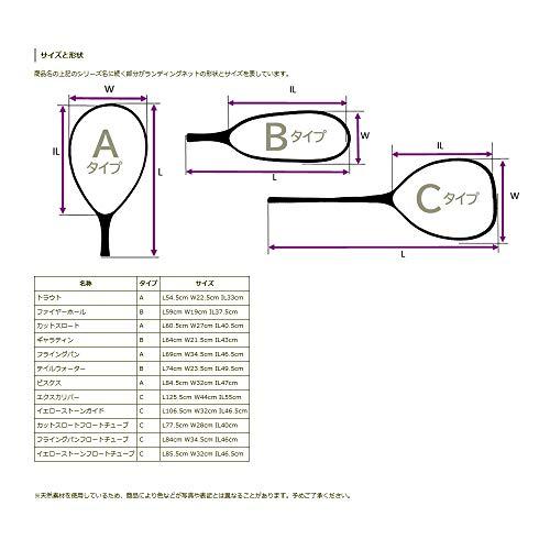 ティムコ(TIEMCO) ブローディン ファントム テイルウォーター One Size ティムコ TIEMCO ブローディン ファントム テイルウォーター One Size