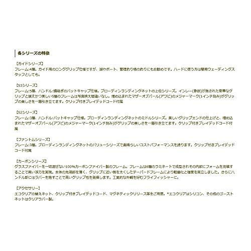 ティムコ(TIEMCO) ブローディン ファントム テイルウォーター One Size ティムコ TIEMCO ブローディン ファントム テイルウォーター One Size