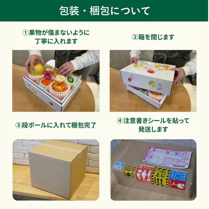 お盆 初盆 に 旬のフルーツギフト 5品 お供え物 フルーツギフト 果物