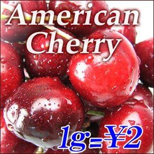 パリッと大粒！濃厚完熟アメリカンチェリー100g量り売り : フルーツ
