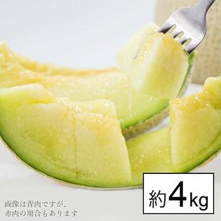 高知,熊本県産 冬の大豊作マスクメロン2〜8玉入【送料無料】1箱 訳あり