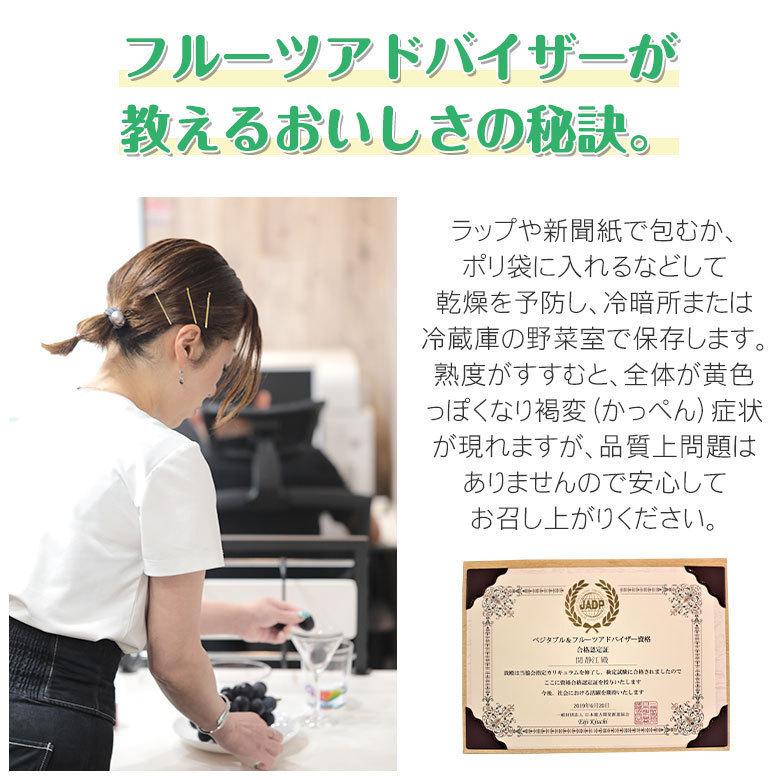 6月中旬から順次ご発送 送料無料 地域厳選 シャインマスカット 訳アリ 4房 1.2kg 以上 ハウス栽培 山梨県 岡山県 長野県 香川県 ご家庭用 マスカット ぶどう_6