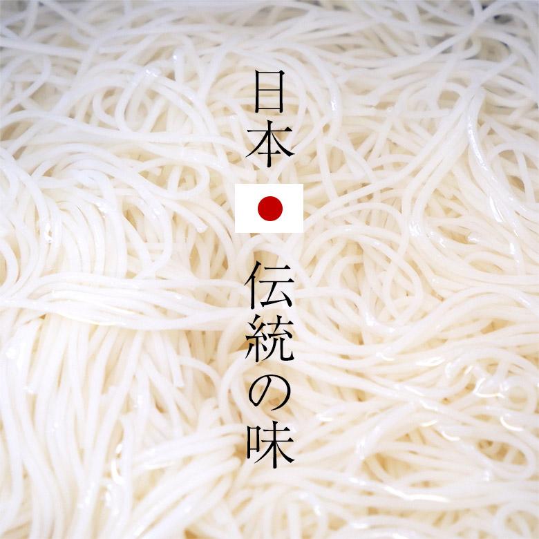 そうめん 長崎特産 島原手延べ素麺 9k 2箱(合計18K)あけ 2袋セット 長崎島原 手延素麺 1kg×2）40束 長崎 島原 手延 素麺