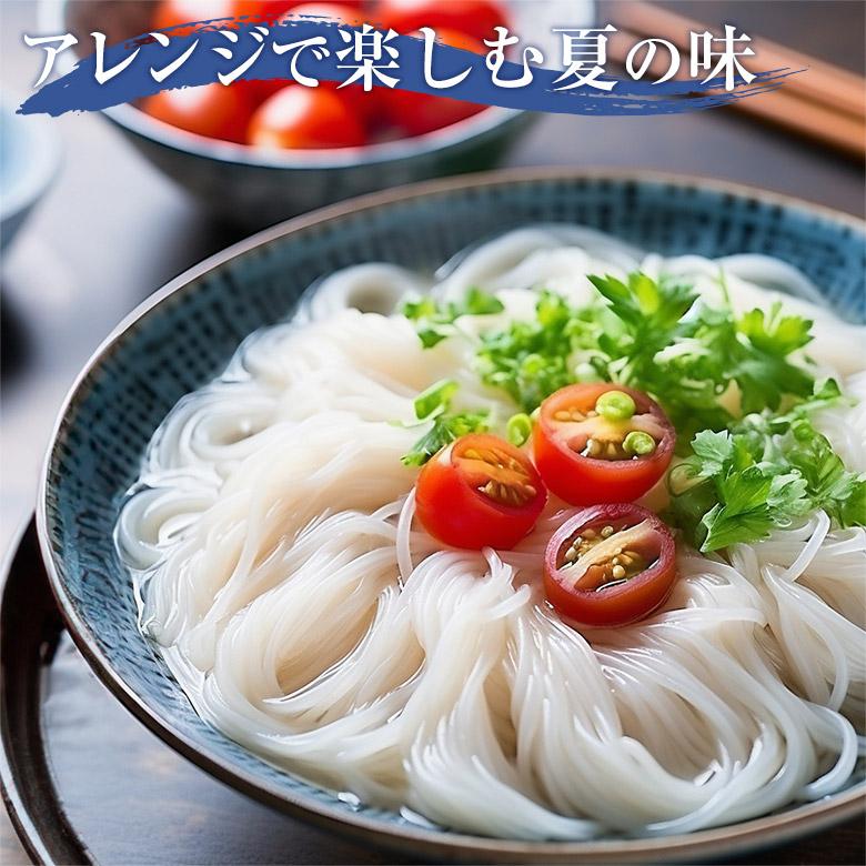 送料無料 島原手延べそうめん 50g×36束 長崎県 長崎 南島原 南島原市