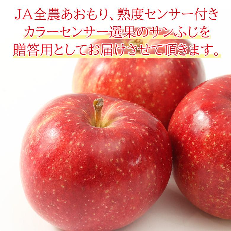 安心の自社検品 化粧箱 サンふじ ふじりんご 6玉 1玉 約 270g 前後