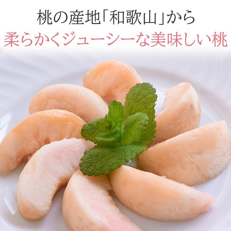 送料無料 秀品 和歌山県産 白桃 桃 白鳳等 約 2kg 6〜12玉 ご家庭用