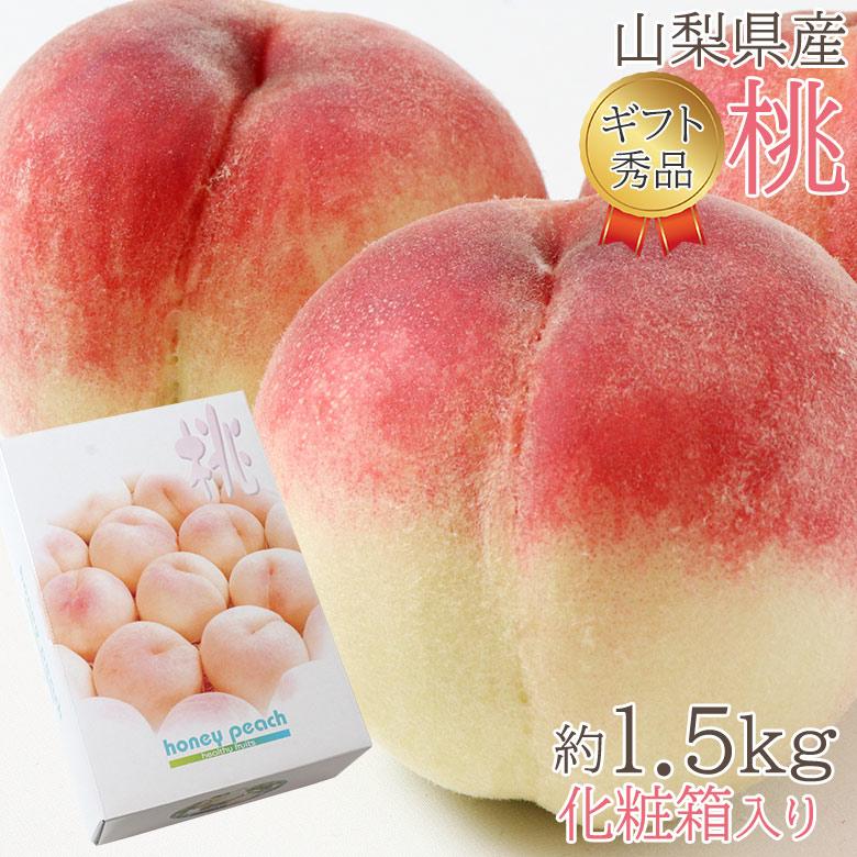 とん様専用クール贈答(27)♡桃の女王♡あかつき♡山形県産もも♡ 通販 ♡桃♡山形県天童産♡あかつき桃♡こだまサイズ