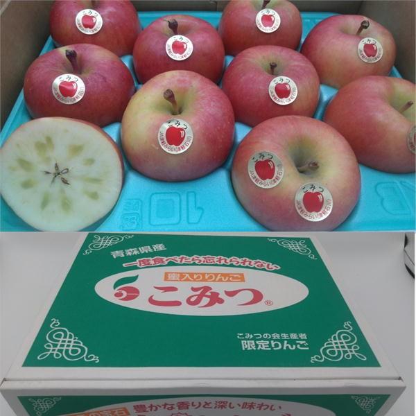 こみつ 青森産 蜜入りリンゴ 1箱 約2kg 6〜13玉 JA津軽みらい石川