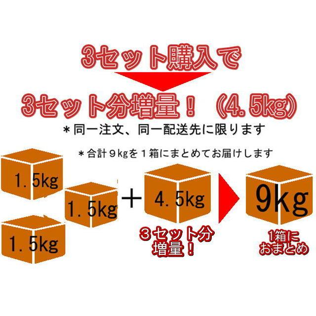 【セット】スイートスプリング　訳あり　１セット1.5kg　熊本産　２セット購入で１セットおまけ！３セット購入で3セットおまけ！　60サイズ みかん ミカン 蜜柑｜fruitkanmiya-ggy｜08