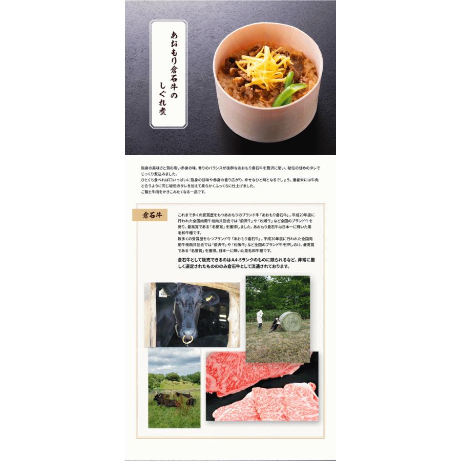 お中元 22 わっぱ飯 冷食 肉 送料無料 冷凍 牛肉 倉石牛 青森 ギフト ブランド牛 減農薬 達者米 青森 贈り物 内祝い お中元 お歳暮 Gohan2 奥入瀬マルシェ 通販 Yahoo ショッピング