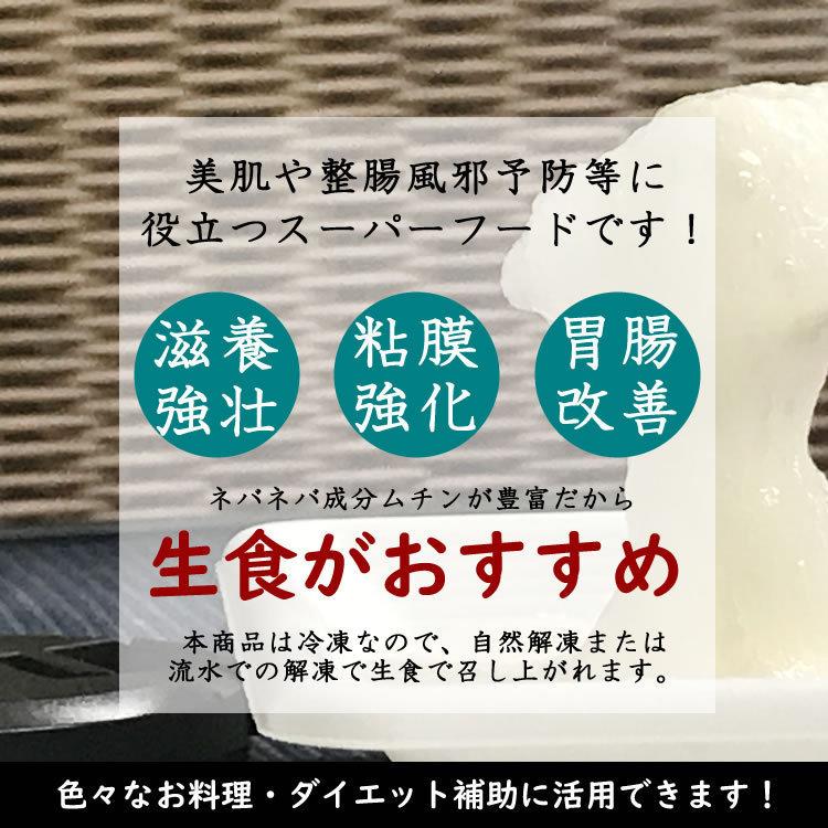 冷凍とろろ芋 北海道産やまいもスリオロシ 約５０ｇ ４パックセット 便利な小分けパック おためし用 新素材新作