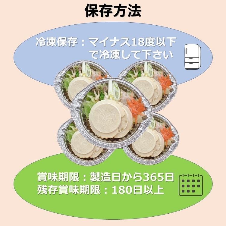 父の日 お中元 贈り物 せんべい汁 5食 セット 青森 郷土料理 IH対応 直火 アルミ鍋 冷凍 南部せんべい 青森 ギフト お歳暮 敬老の日 ギフト キャンプ｜fruits-aomori｜06