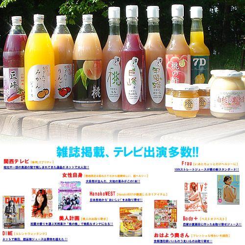 お中元 ギフト プレゼント 無添加 果汁100% みかんジュース 1L×2