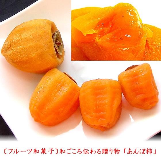 お歳暮 ギフト 高級あんぽ柿 山梨県産 特産品 干し柿 甲州百目柿 6個入