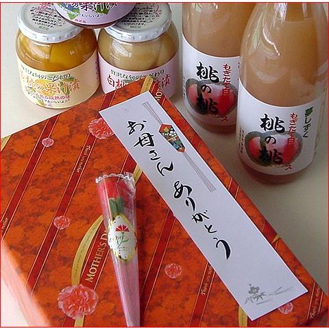 無添加 果汁100% 桃 みかん りんご フルーツジュース 詰め合わせ 1L×2