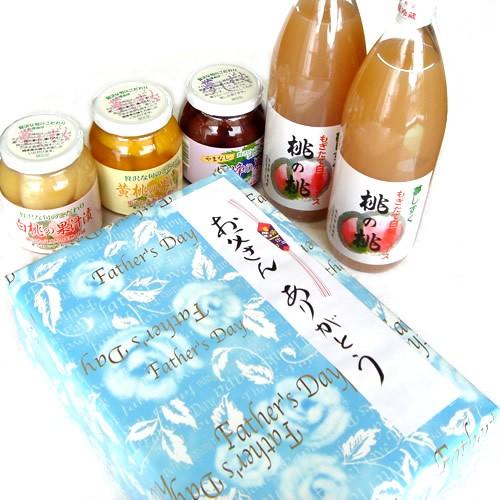 無添加 果汁100% 桃 みかん りんご フルーツジュース 詰め合わせ 1L×2