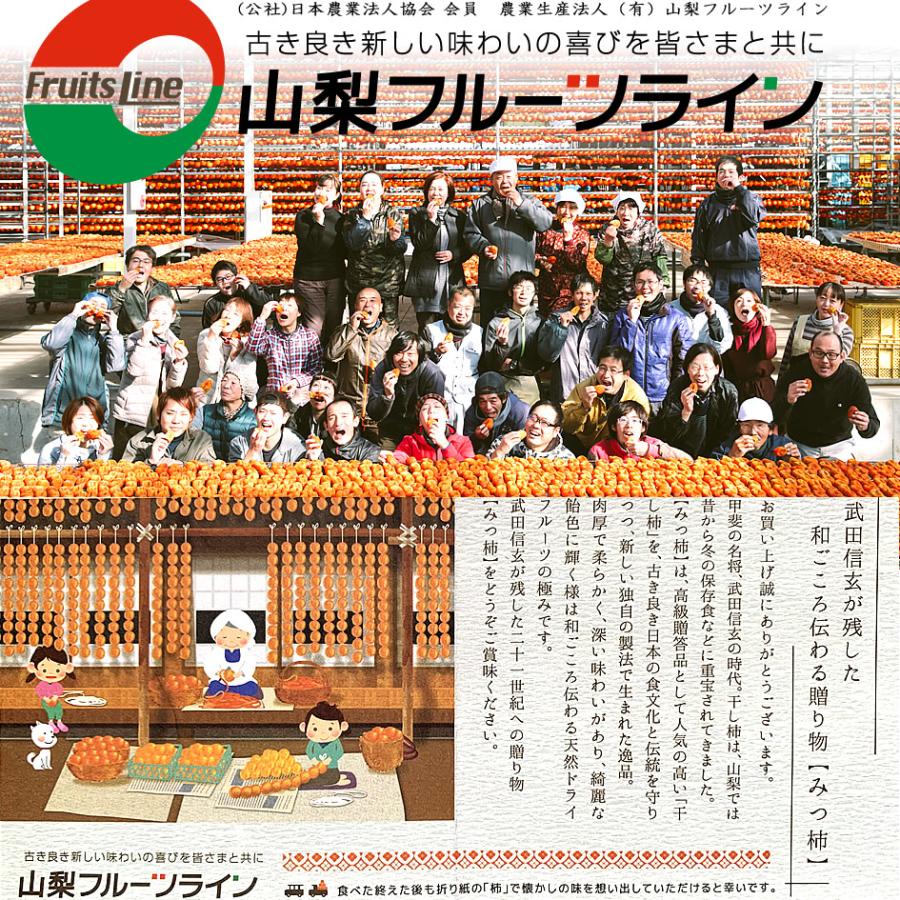 干し柿 甲州百目柿 ころ柿 枯露柿 山梨県産 特1号(大箱) 12〜20個入 約