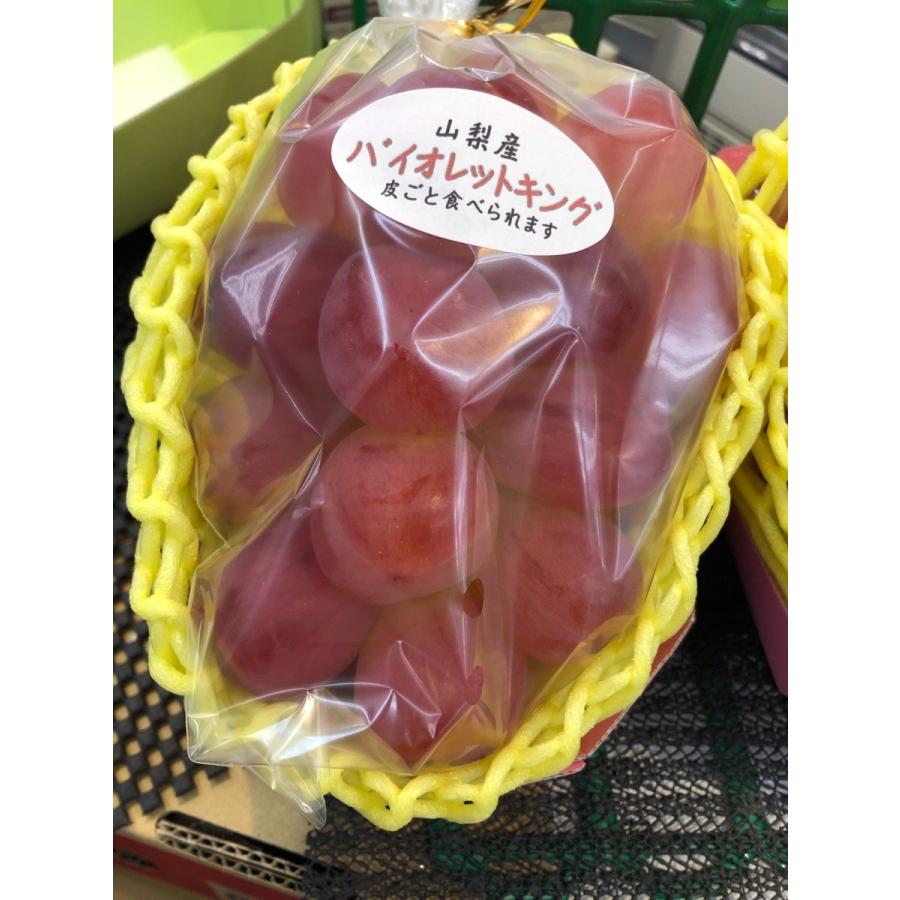バイオレットキング 産地厳選 700g以上 大房 : 果物専門店 フルーツ