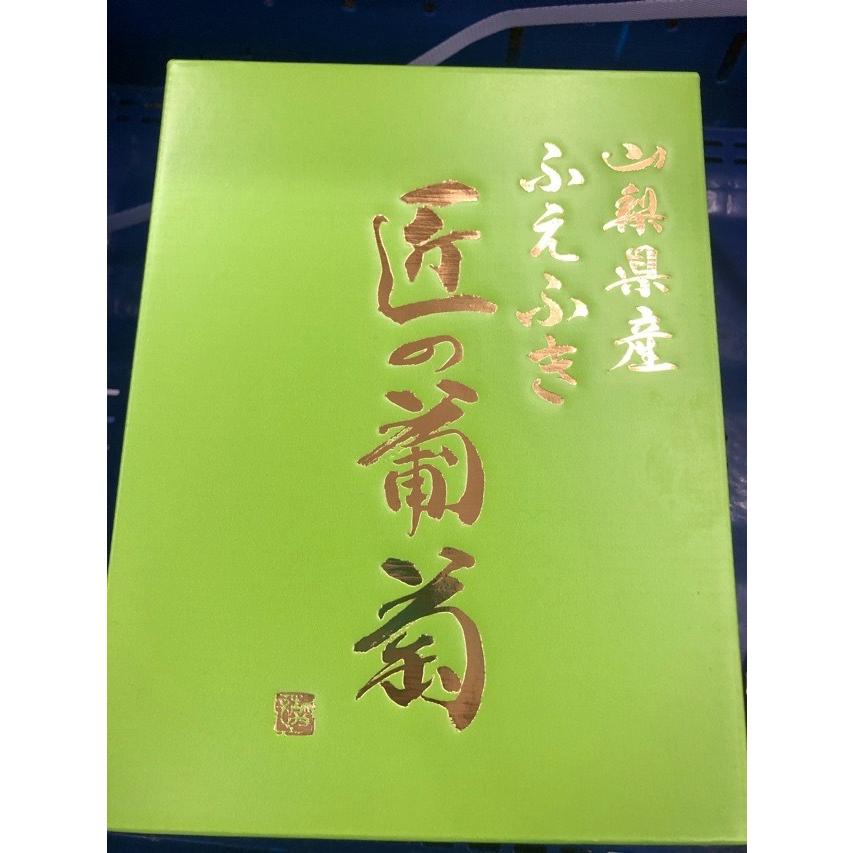 バイオレットキング 産地厳選 700g以上 大房 : 果物専門店 フルーツ