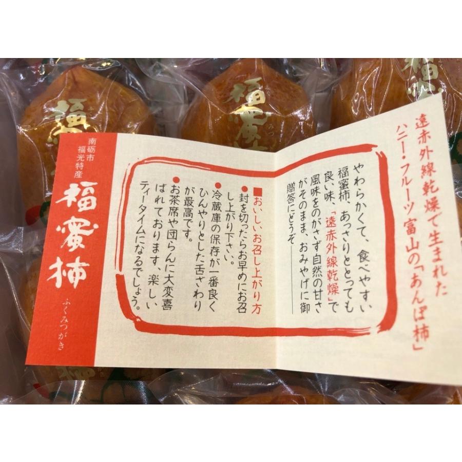 お歳暮 福蜜柿 あんぽ柿 富山産 化粧箱 2L~4L : 果物専門店 フルーツ