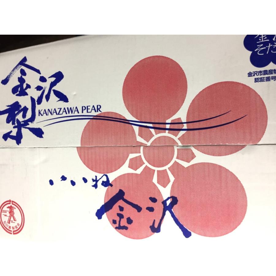 金沢梨 石川産 幸水 豊水 秋月 あきづき 南水 秀品 大玉 20~28玉入り
