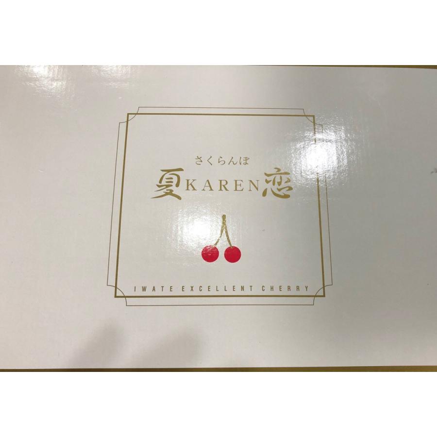 お中元 さくらんぼ 夏恋 かれん 佐藤錦 岩手産 手詰め 500g×2p1kg 2L