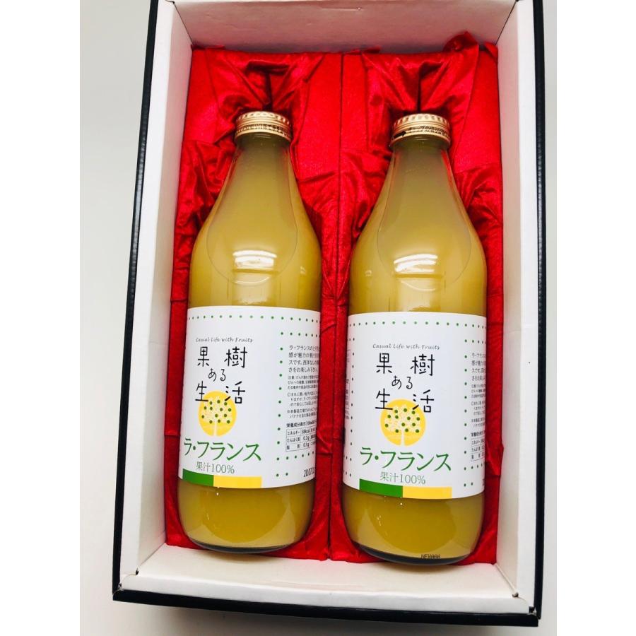 なかひら農場 ジュース ラ・フランス ジュース 1L×2本 化粧箱入り 長野