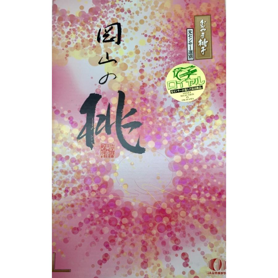 岡山白桃 はくとう 特選 12~13玉 大玉 ロイヤル等級 : 果物専門店