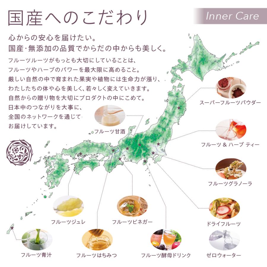 フルーツルーツ ローズ＆ハーブティー CLASSY さ姫 オーガニック 薔薇 