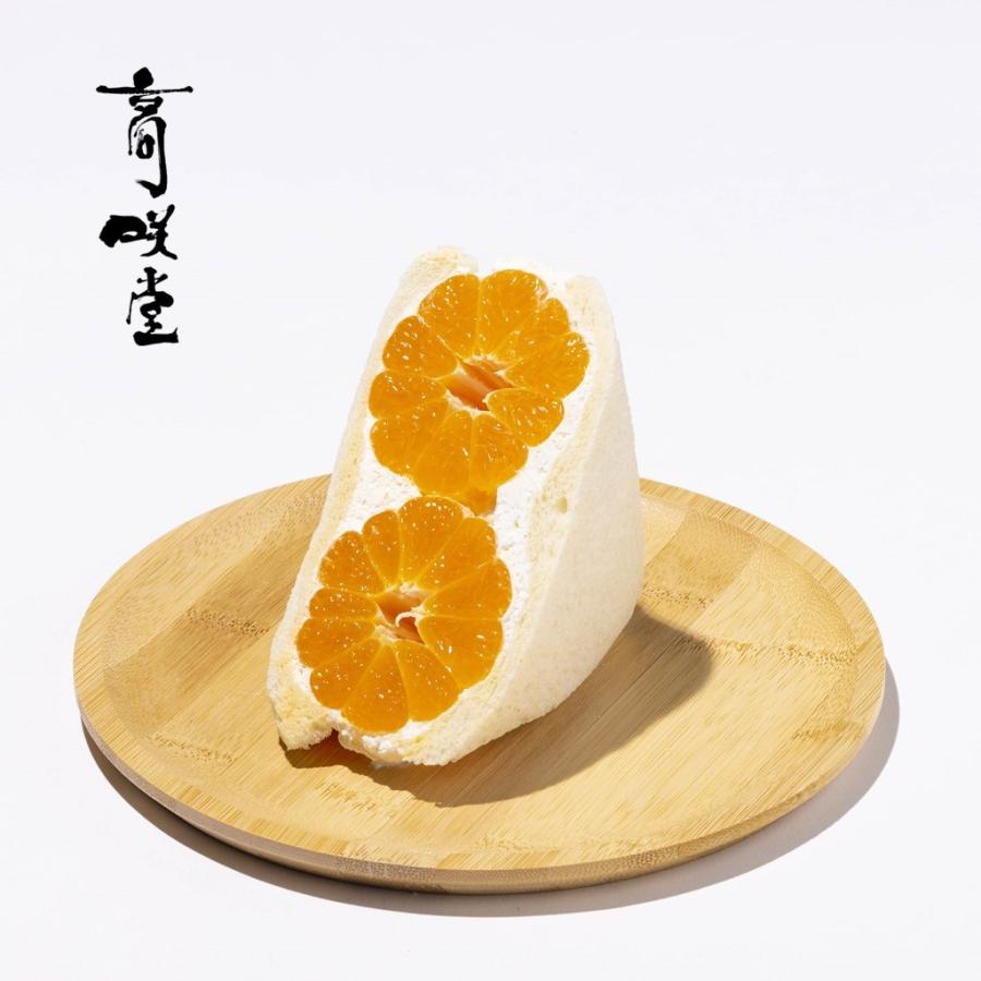 みかんサンド(金箔なし) 【フルーツサンド】【スイーツ】【愛知県産みかん】 :kosakido30:フルーツサンド高咲堂 - 通販 - Yahoo!ショッピング みかんサンド(金箔なし) 【フルーツサンド】【スイーツ】【愛知県産みかん】 :kosakido30:フルーツサンド高咲堂 - 通販 - Yahoo!ショッピング